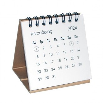 Next ημερολόγιο/organizer 2024-25-26 fabric λευκό με στυλό αφής