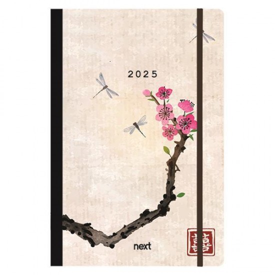 Next ημερολόγιο 2025 Trends ημερήσιο flexi με λάστιχο 12x17εκ. Japan art