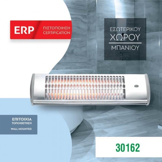 Επιτοίχια θερμάστρα μπάνιου 55x15x12εκ. 1200W 220-240V