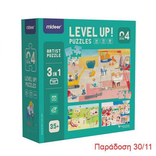 Mideer παζλ 3 σε 1 - Level Up 4 "Artists series" 54,70 - 88τμχ