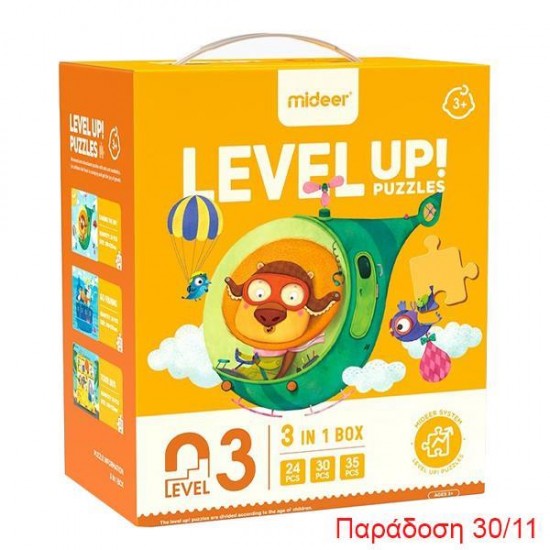 Mideer παζλ 3 σε 1 - Level Up 3 "Free Navigation" 24,30 - 35τμχ