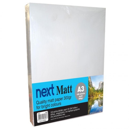 Next Matt A3 300γρ. 100φ. premium matt paper