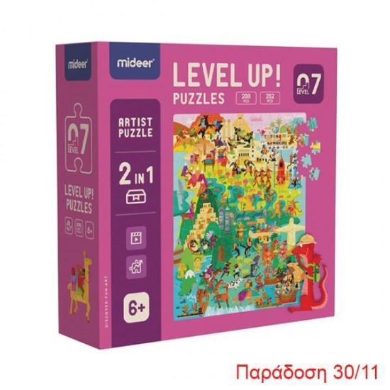 Mideer παζλ 3 σε 1 - Level Up 7 "Artists series" 203 - 252 τμχ