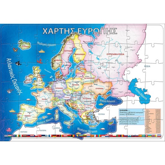Next παζλ "Χάρτης Ευρώπης" 45x65εκ. 54 τεμάχια
