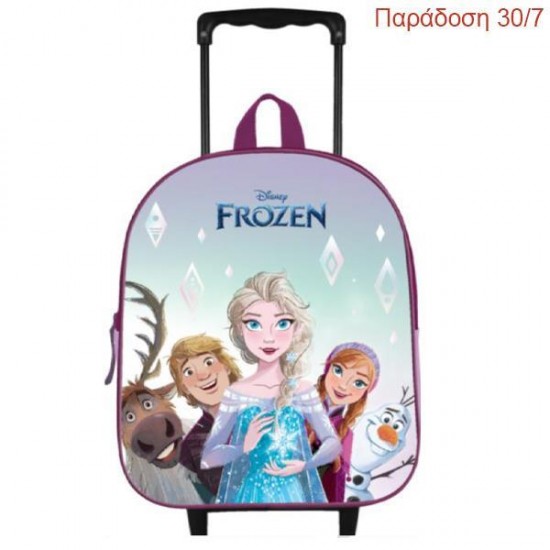 Bagtrotter τρόλευ νηπίου "Frozen Purple" Y32x25x12εκ.