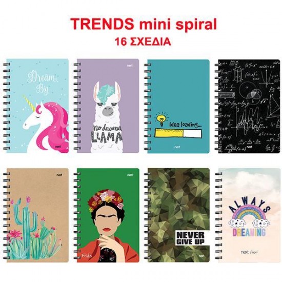 Next trends τετρ. σπιράλ mini 8x12εκ. 64φ.