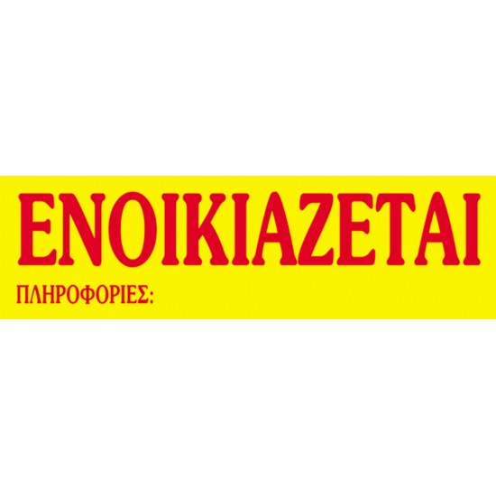Next μπλοκ Next μπλοκ
