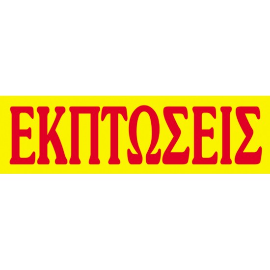 Next μπλοκ Next μπλοκ