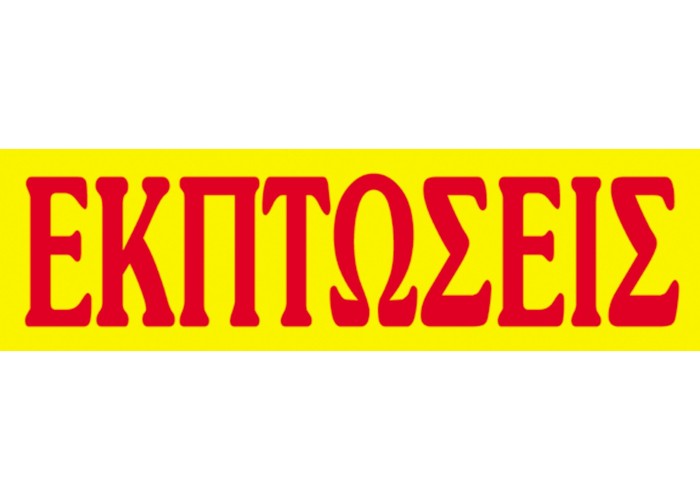 Next μπλοκ Next μπλοκ