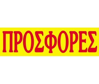 Next μπλοκ  Next μπλοκ