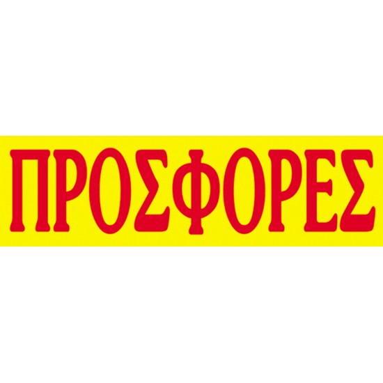Next μπλοκ Next μπλοκ
