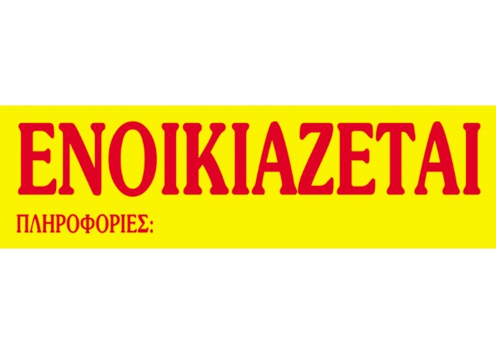 Next μπλοκ αυτοκόλλητο Next μπλοκ αυτοκόλλητο
