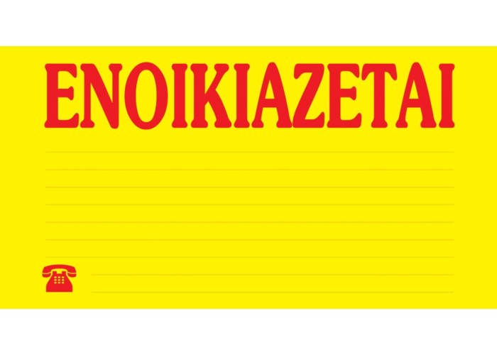 Next μπλοκ αυτοκόλλητο Next μπλοκ αυτοκόλλητο