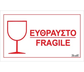 Next αυτοκόλλητο χάρτινο  Next αυτοκόλλητο χάρτινο