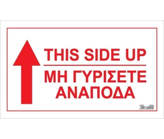 Next αυτοκόλλ. χάρτινο  Next αυτοκόλλ. χάρτινο