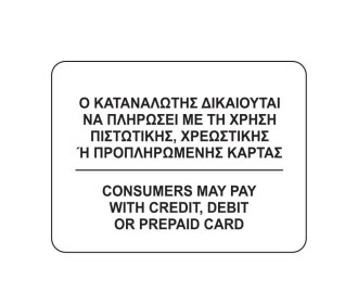 Next επιγραφή  Next επιγραφή