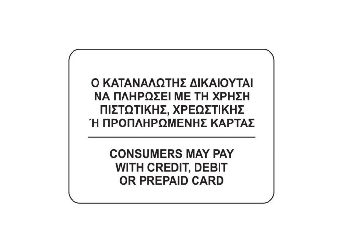 Next επιγραφή Next επιγραφή