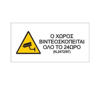 Next αυτοκόλλητο pvc  Next αυτοκόλλητο pvc