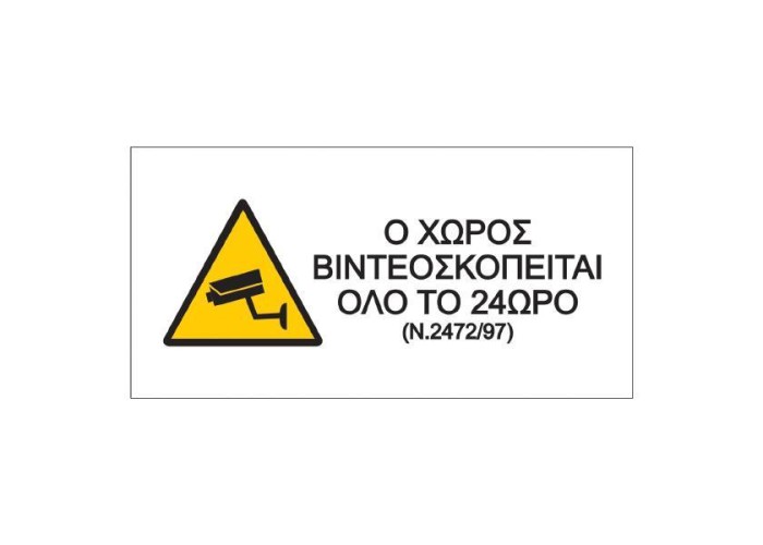 Next αυτοκόλλητο pvc Next αυτοκόλλητο pvc