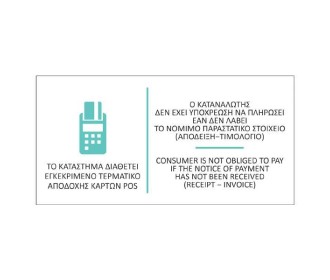 Next αυτοκόλλητο pvc  Next αυτοκόλλητο pvc