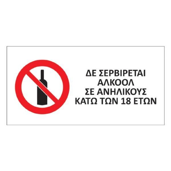 Next αυτοκόλλητο pvc Next αυτοκόλλητο pvc