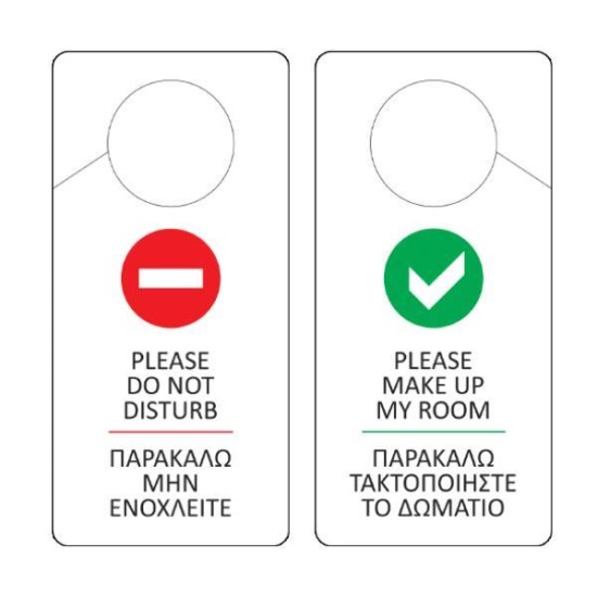 Next επιγραφή synaps 