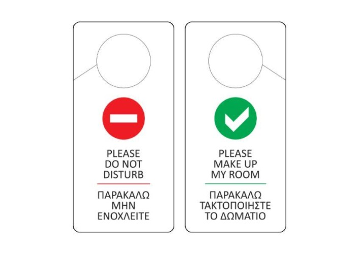 Next επιγραφή synaps 
