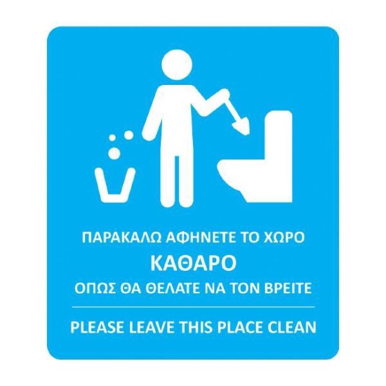 Next αυτοκόλλητο synaps 
