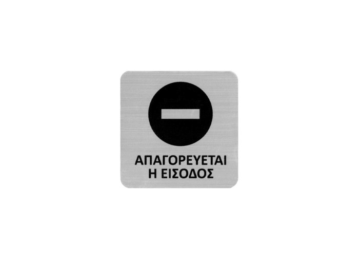 Next επιγραφή darwin 