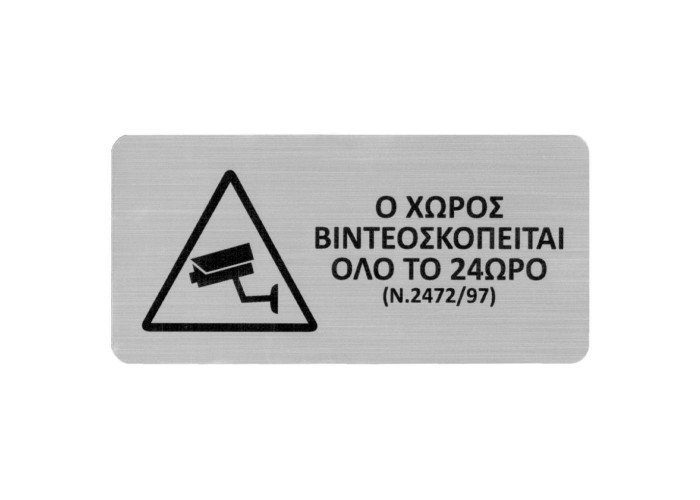 Next επιγραφή darwin 