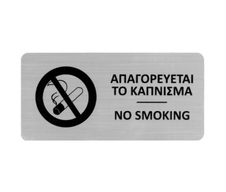 Next επιγραφή darwin 