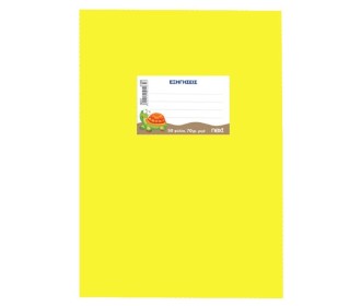 Next τετράδιο εξηγήσεων κίτρινο 50φυλ. 70γρ. 17x25εκ. Next τετράδιο εξηγήσεων κίτρινο 50φυλ. 70γρ. 17x25εκ.