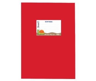 Next τετράδιο εξηγήσεων κόκκινο 50φυλ. 70γρ. 17x25εκ. Next τετράδιο εξηγήσεων κόκκινο 50φυλ. 70γρ. 17x25εκ.