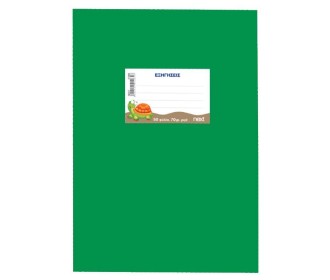 Next τετράδιο εξηγήσεων πράσινο 50φυλ. 70γρ. 17x25εκ