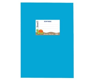 Next τετράδιο εξηγήσεων γαλάζιο 50φυλ. 70γρ. 17x25εκ Next τετράδιο εξηγήσεων γαλάζιο 50φυλ. 70γρ. 17x25εκ