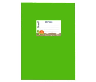 Next τετράδιο εξηγήσεων λαχανί 50φυλ. 70γρ. 17x25εκ