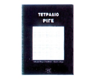 Next τετράδιο σπιράλ ειδικό ριγέ 21x29εκ.100σελ.