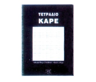Next τετράδιο σπιράλ ειδικό καρέ 21x29εκ.100σελ. Next τετράδιο σπιράλ ειδικό καρέ 21x29εκ.100σελ.