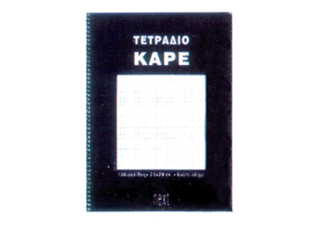 Next τετράδιο σπιράλ ειδικό καρέ 21x29εκ.100σελ. Next τετράδιο σπιράλ ειδικό καρέ 21x29εκ.100σελ.