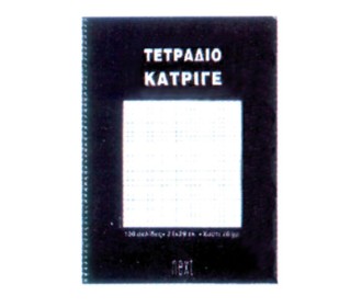 Next τετράδιο σπιράλ ειδικό κατριγέ 21x29εκ.100σελ.