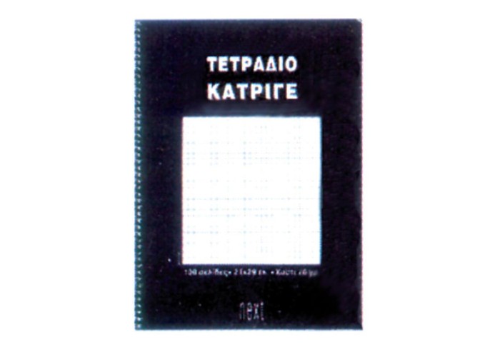 Next τετράδιο σπιράλ ειδικό κατριγέ 21x29εκ.100σελ.