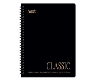 Next classic τετράδιο σπιράλ μαύρο17x25εκ. 3θεμ. 200σελ.