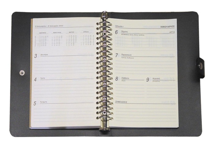 Next planner πολυπροπυλένιο Α5 μαύρο 14x21εκ. Next planner πολυπροπυλένιο Α5 μαύρο 14x21εκ.