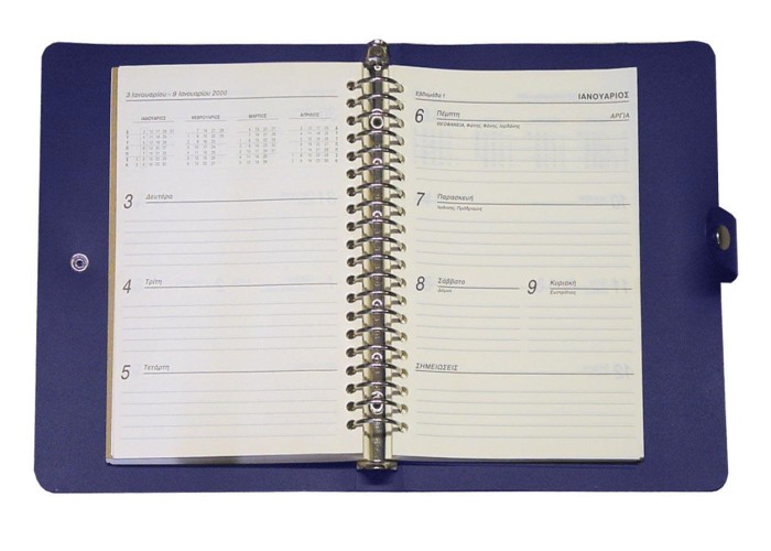Next planner πολυπροπυλένιο Α5 σκ. μπλε 14x21εκ. Next planner πολυπροπυλένιο Α5 σκ. μπλε 14x21εκ.