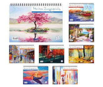 Next μπλοκ ζωγραφικής 21x30εκ., 50φ, 90γρ. 8 σχέδια Next μπλοκ ζωγραφικής 21x30εκ., 50φ, 90γρ. 8 σχέδια