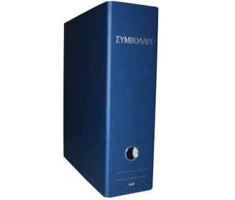 Next κουτί σκληρό classic  Next κουτί σκληρό classic