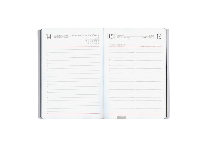 Next ημερολόγιο 2027 Trends World map ημερήσιο flexi με λάστιχο 14x21εκ.