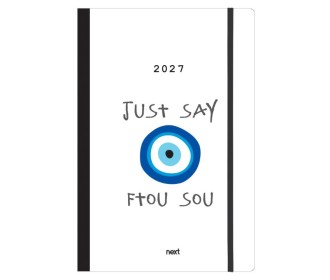 Next ημερολόγιο 2027 Trends Ftou sou ημερήσιο flexi με λάστιχο 14x21εκ.