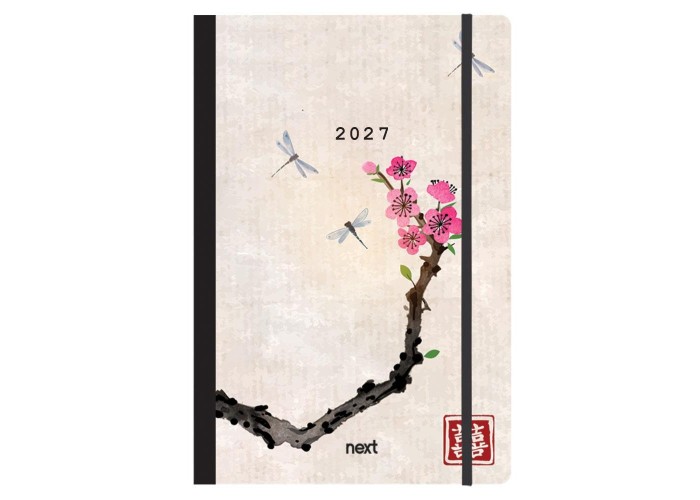 Next ημερολόγιο 2027 Trends Japan art ημερήσιο flexi με λάστιχο 12x17εκ.