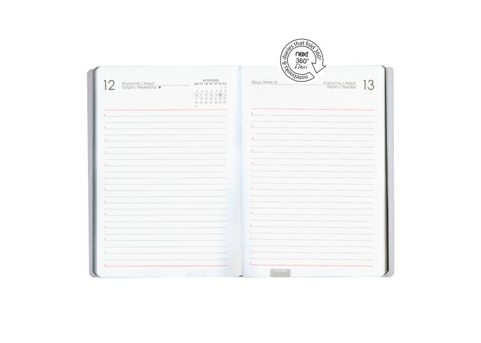 Next ημερολόγιο 2027 Trends Science ημερήσιο flexi με λάστιχο 12x17εκ.